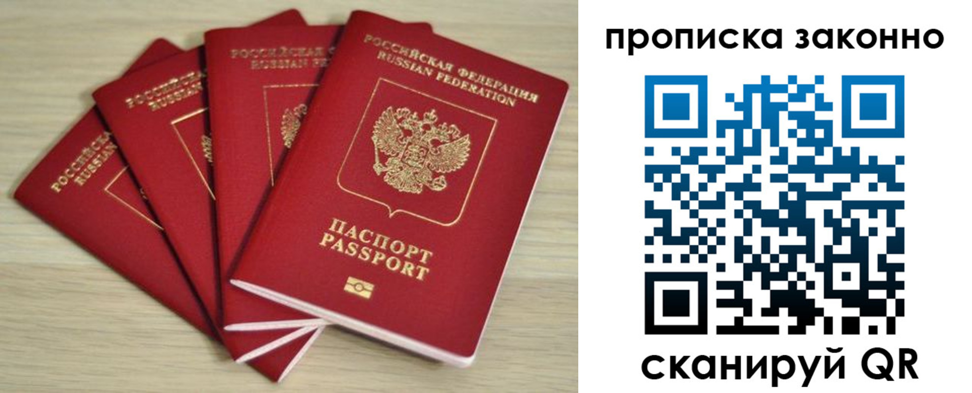 временная регистрация госуслуги в Тайшете