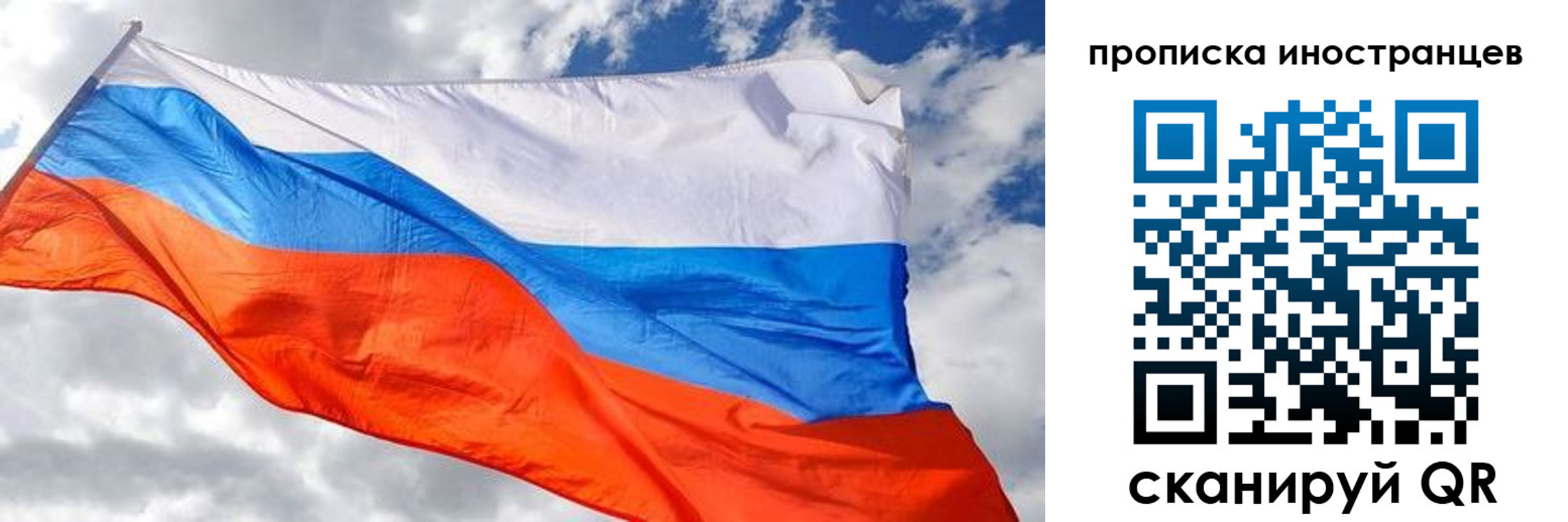 прописка в квартире в Тайшете
